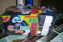 为为又一单 日用品 防晒霜