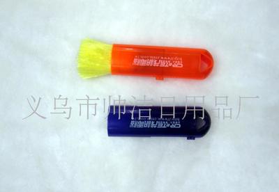 【数码清洁用品微型电脑刷(图)】价格_厂家_图片